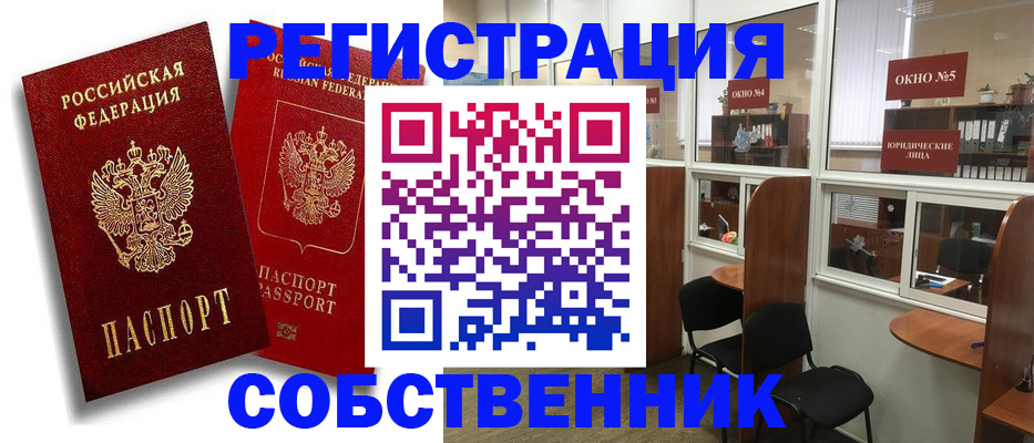 регистрация для школы в Карачаево-Черкесии